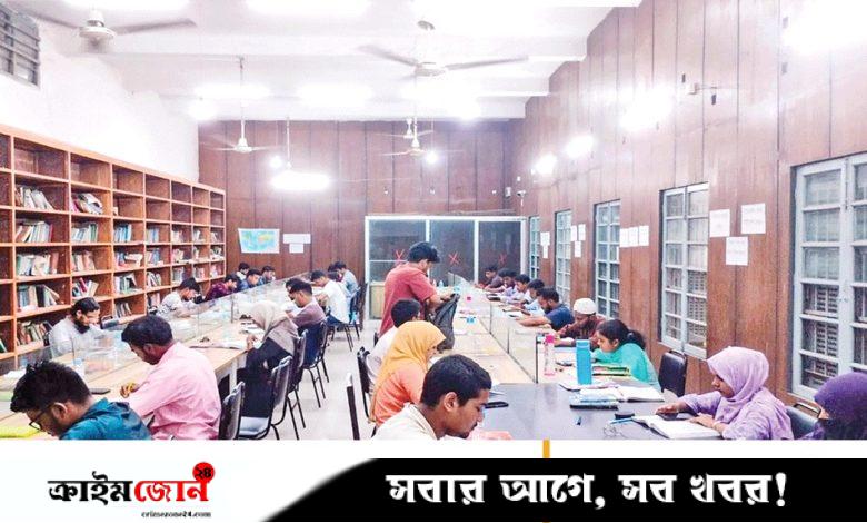 নানা সংকটে ধুঁকছে বিএম কলেজের কেন্দ্রীয় লাইব্রেরি