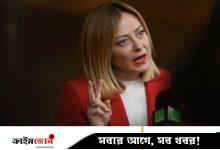 পর্নসাইটে নিজেকে দেখে বিরক্ত মেলোনি