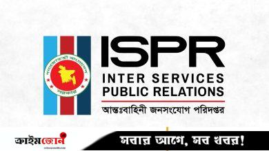 কাকরাইলে গণঅধিকার পরিষদ-জাতীয় পার্টি সংঘর্ষে সহিংস পরিস্থিতি নিয়ে আইএসপিআরের বক্তব্য