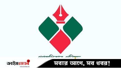 হামলার প্রতিবাদে সারা দেশে বিক্ষোভ ঘোষণা গণঅধিকার পরিষদের