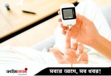 তরুণদের টাইপ ২ ডায়াবেটিসে খাদ্যাভ্যাস ও জীবনযাত্রাগত কারণ