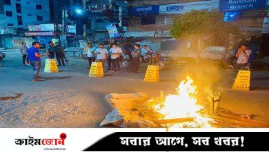 রাজশাহীতে জাতীয় পার্টির অফিস ভাঙচুর, সাইনবোর্ড খুলে আগুন