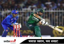 ‘আফগানদের বিপক্ষে পাকিস্তান প্র্যাকটিস ম্যাচ খেলেছে, এ কথা কে বলেছে’