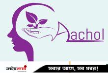 উচ্চশিক্ষা পর্যায়ের ৪২ শতাংশ শিক্ষার্থী বৈষম্যের শিকার: জরিপ