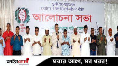 জামায়াত নির্বাচন চায় না বলা মিথ্যা প্রোপাগান্ডা, দাবি গোলাম পরওয়ারের