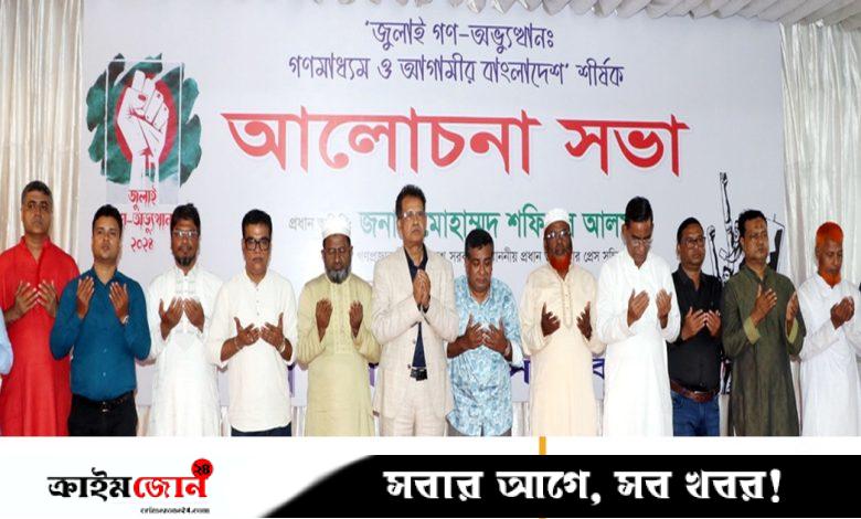 জামায়াত নির্বাচন চায় না বলা মিথ্যা প্রোপাগান্ডা, দাবি গোলাম পরওয়ারের