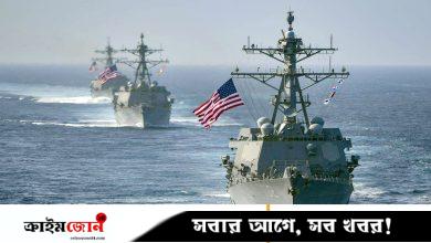 ভেনেজুয়েলা উপকূলে মার্কিন যুদ্ধজাহাজ মোতায়েন, কারাকাসে উত্তেজনা