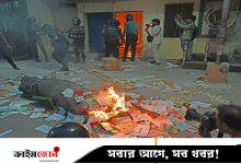 কেন্দ্রীয় কার্যালয়ে সন্ত্রাসীরা আগুন দিয়েছে, পুড়ে গেছে বই, কাগজ ও আসবাবপত্র