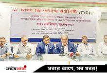 রপ্তানিতে নতুন চাপের আশঙ্কা