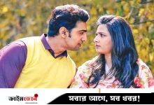 বাংলাদেশে ‘ধূমকেতু’ মুক্তির জন্য আবেদন করলেন প্রযোজক