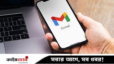 যে নম্বর থেকে ফোন এলেই বুঝবেন জিমেইল হ্যাকের চেষ্টা চলছে