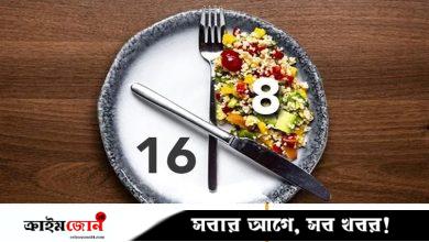 উপকারী না ক্ষতিকর, বিতর্ক উসকে দিল নতুন গবেষণা