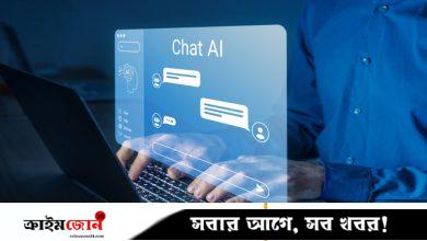 এআই চ্যাটবটকে যে ১০ তথ্য কখনো দেবেন না