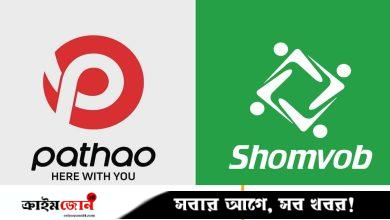 এশিয়া-প্রশান্ত মহাসাগরীয় অঞ্চলে শীর্ষ ১০০ স্টার্টআপের তালিকায় পাঠাও ও সম্ভব