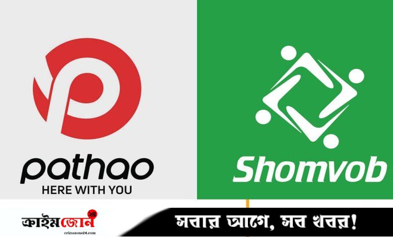 এশিয়া-প্রশান্ত মহাসাগরীয় অঞ্চলে শীর্ষ ১০০ স্টার্টআপের তালিকায় পাঠাও ও সম্ভব