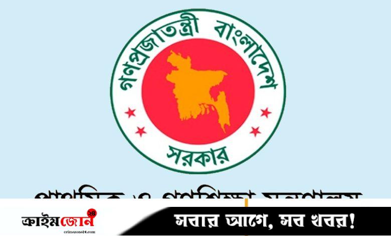 প্রাথমিকে নিয়োগ বিজ্ঞপ্তি শিগগির, কমিটি গঠন
