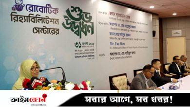 সুপার স্পেশালাইজ্ড হাসপাতালে চালু হলো রোবোটিক পুনর্বাসন কেন্দ্র