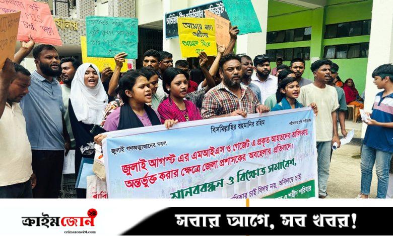 গেজেটে নাম অন্তর্ভুক্ত না হওয়ায় ঠাকুরগাঁওয়ে ‘বঞ্চিত জুলাই যোদ্ধাদের’ বিক্ষোভ