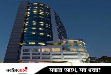 গুলশানের হোটেল ওয়েস্টিনে মার্কিন নাগরিকের লাশ