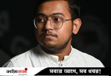 উজিরপুর শিক্ষার্থী কল্যাণ পরিষদ, বরিশাল বিশ্ববিদ্যালয়ের নতুন কমিটি গঠন — সভাপতি এস. এম. ওয়াহিদুর রহমান, সাধারণ সম্পাদক সাদমান শাহরিয়ার