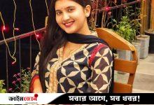 ভাইরাল টিকটকার মাহি এবার থানায়!