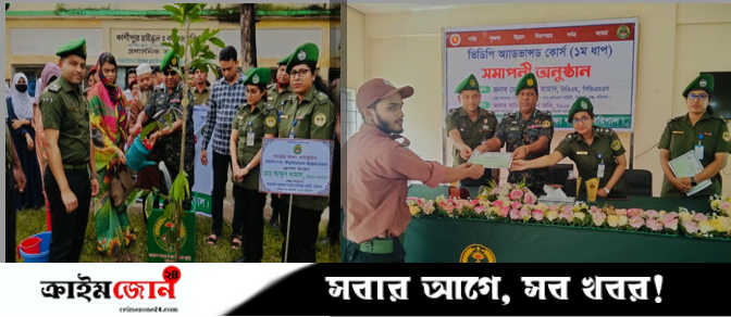 বরিশালে বৃক্ষরোপণ অভিযান, ভিডিপি অ্যাডভান্স কোর্স সমাপনী ও নির্বাচনী প্রশিক্ষণ মহড়া সফলভাবে সম্পন্ন