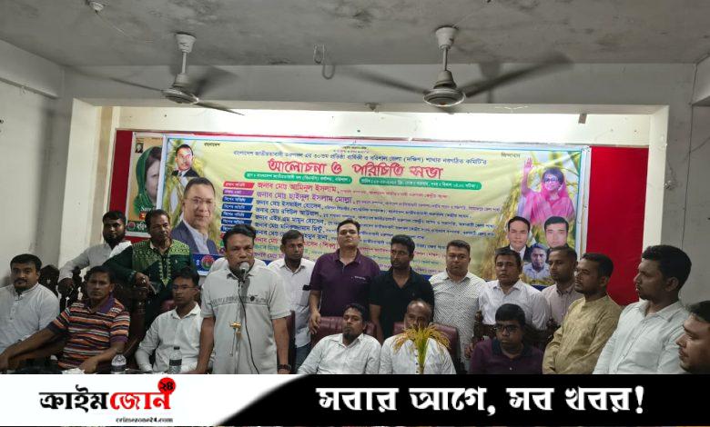 বরিশালে তরুণদলের প্রতিষ্ঠাবার্ষিকী ও জেলা কমিটির আলোচনা সভা