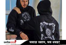 ঝালকাঠির জায়ান মেহেদীর শখ পূরণ, চাকরির পাশাপাশি প্রতিষ্ঠিত মডেল
