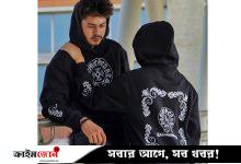 ঝালকাঠির জায়ান মেহেদীর শখ পূরণ, চাকরির পাশাপাশি প্রতিষ্ঠিত মডেল