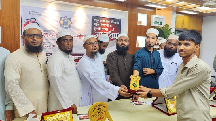 এসএসসি ও দাখিল পরীক্ষায় জিপিএ-৫ প্রাপ্ত শিক্ষার্থী ও জুলাই যোদ্ধাদের সম্মাননা ক্রেস্ট প্রদান করা হয়। ছবি: আজকের পত্রিকা