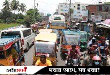 বরিশালে অবৈধ ছাত্রলীগ ও আওয়ামী লীগের সন্ত্রাসীদের অটোরিকশা চলাচল