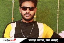 বরিশালে বিএম কলেজ ছাত্রলীগ নেতা সাউদ ইসলাম গ্রেফতার