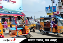 বরিশালে অবৈধ অটো ও ব্যাটারী চালিত রিকশার চাঁদাবাজি নগরীতে চলছে অবৈধ কার্যক্রম