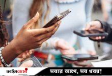 স্কুল-কলেজে মোবাইল নিষিদ্ধ: নৈতিক অবক্ষয়ের কঠোর বাস্তবতা