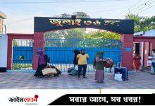 বাকৃবিতে অনির্দিষ্টকালের ছুটি, সকাল থেকে হল ছাড়ছেন শিক্ষার্থীরা