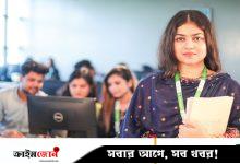 চাকরির বাজারে নতুনদের এগিয়ে থাকার কৌশল