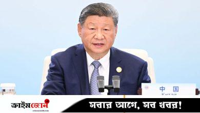 নয়া বিশ্ব ব্যবস্থার ভিশন উন্মোচন করলেন সি চিনপিং