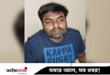 মাগুরার সাবেক সংসদ সদস্য শিখরের ভাই হিসাম গ্রেপ্তার