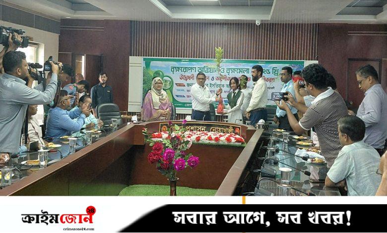 নোয়াখালীতে ৭ দিনব্যাপী বৃক্ষমেলা, সুবিধাভোগীদের মাঝে চেক ও গাছের চারা বিতরণ