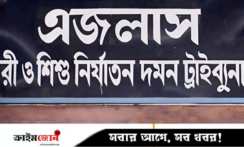 ধর্ষণে মেয়ে গর্ভবতী, বাবার আমৃত্যু কারাদণ্ড