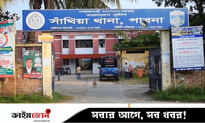 বৃদ্ধকে কুপিয়ে খুন, অভিযুক্ত পুত্রবধূ গ্রেপ্তার