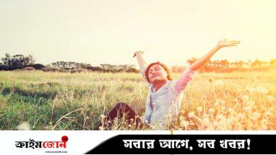 সুখী হওয়ার সূত্র জানালেন বিজ্ঞানীরা