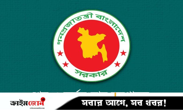 শ্রম ও কর্মসংস্থান মন্ত্রণালয়ে চাকরির সুযোগ