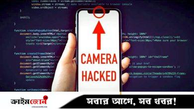 ফোনের ক্যামেরা ও মাইক্রোফোন হ্যাক করা সহজ, হ্যাকড কি না বুঝবেন কীভাবে