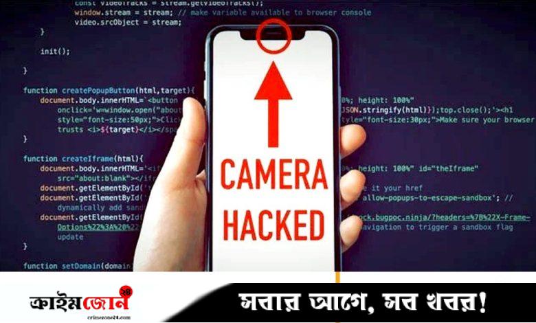 ফোনের ক্যামেরা ও মাইক্রোফোন হ্যাক করা সহজ, হ্যাকড কি না বুঝবেন কীভাবে