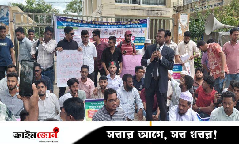 ৮ দফা দাবিতে সিভিল সার্জন অফিসের সামনে অবস্থান হাতিয়াবাসীর
