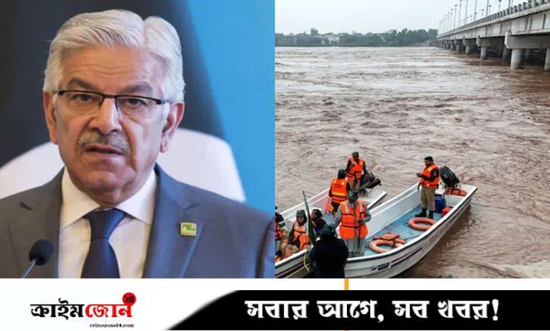 ৬ দিনে ৮৫৪ প্রাণ কেড়ে নেওয়া বন্যাকে ‘আশীর্বাদ’ বললেন পাকিস্তানের প্রতিরক্ষামন্ত্রী