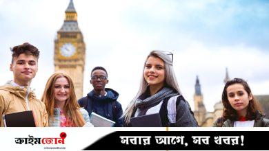 ভিসার মেয়াদ শেষে না থাকতে বিদেশি শিক্ষার্থীদের সতর্ক করল যুক্তরাজ্য