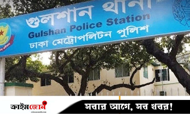 গুলশানে অটোরিকশা কেনা নিয়ে বড় ভাইয়ের হাতে ছোট ভাই খুন