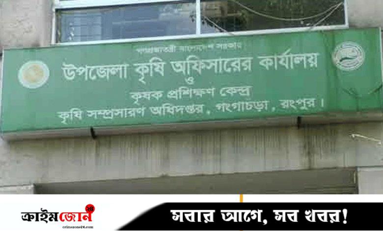 সরকারি বীজ বাইরে বিক্রির অভিযোগ